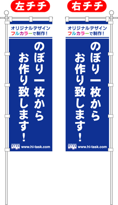 チチの位置